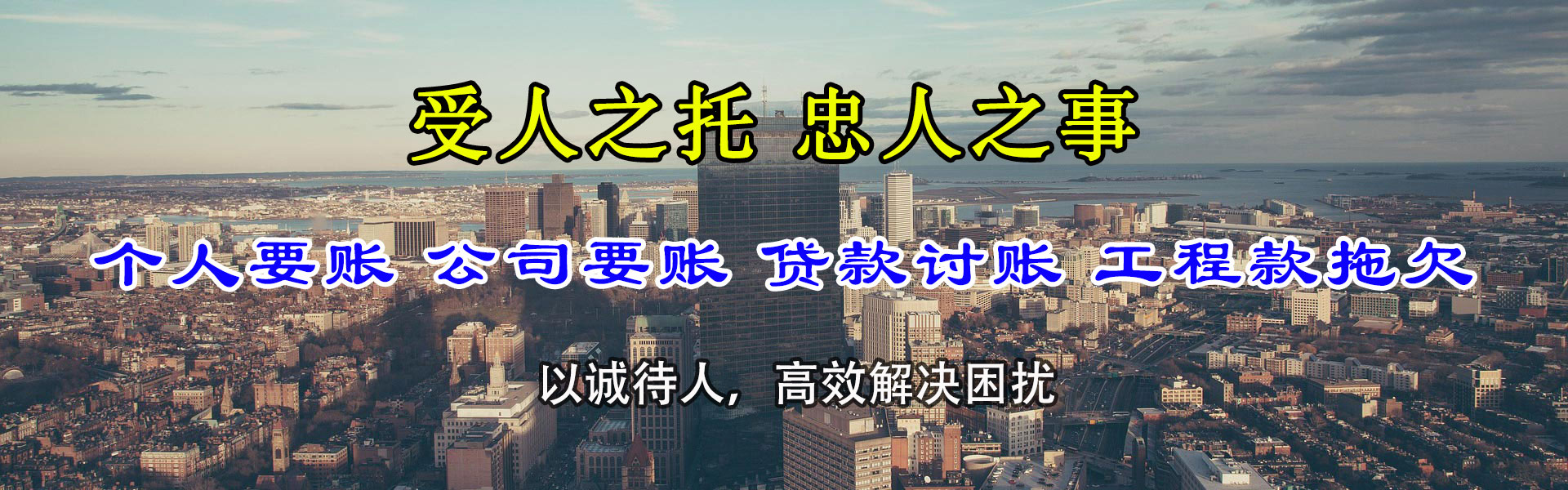 武昌清债公司